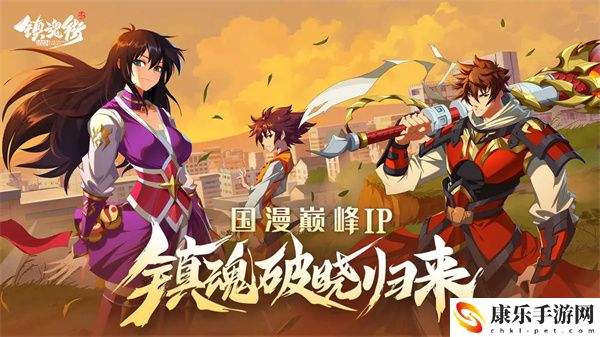镇魂街：破晓角色培养具体操作指南