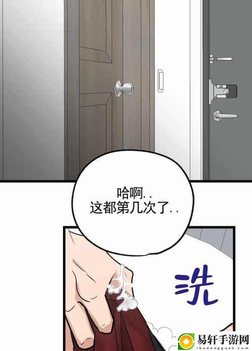 汗汗漫画免费登录页面下拉式