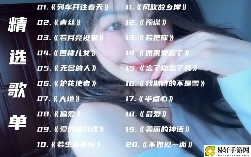 她开始慢迎迎合徐平雪苏南风