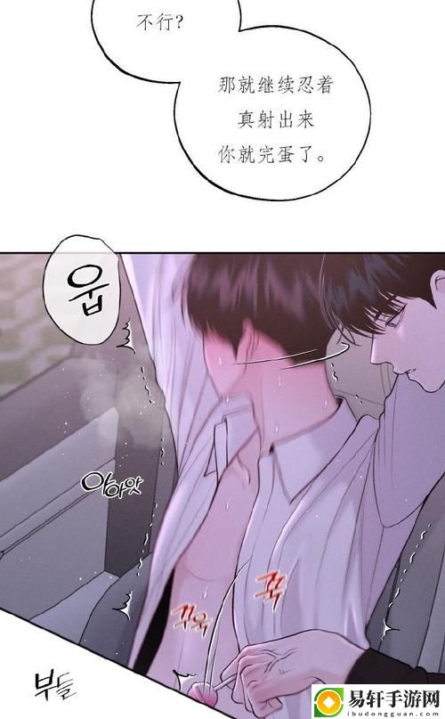 韩漫免费阅读漫画网页版