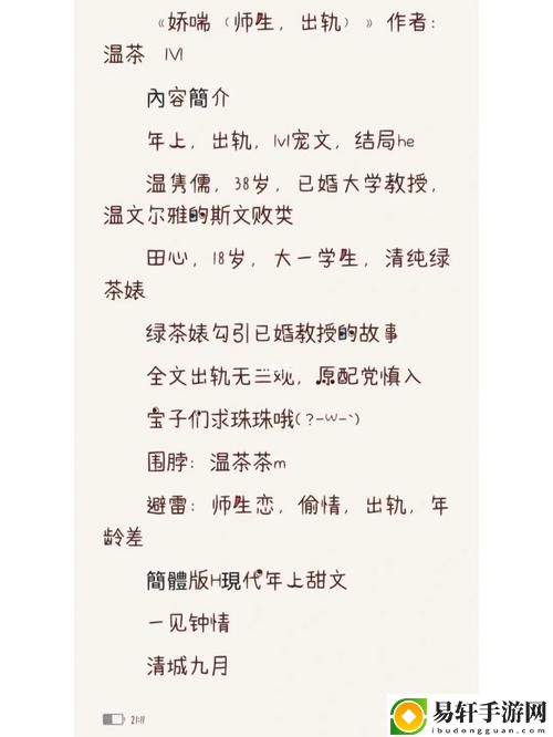 纵欢C1V1温茶