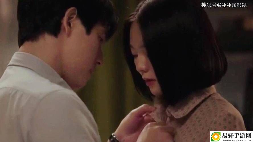 《初尝禁果》2:做爰hd
