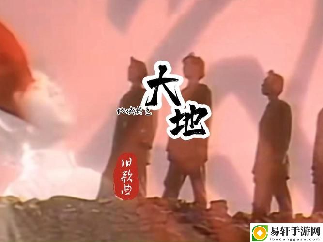 大地二资源高清免费播放