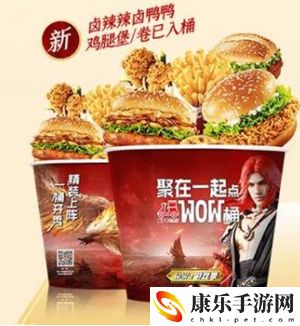 永劫无间肯德基兑换码怎么获得