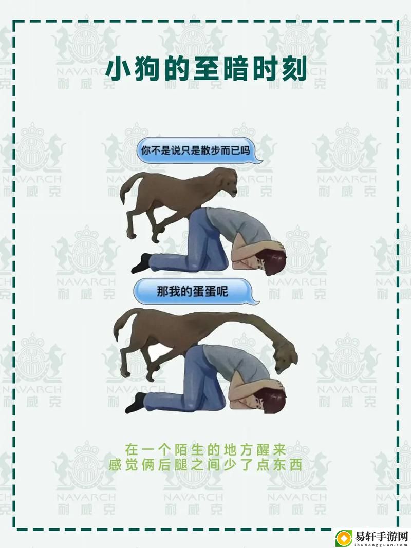 跪下给主人当狗叫爸爸怎么喊