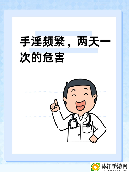 三个男人躁我一个爽的后果及影响
