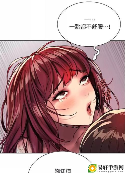 妖精漫画免费登录页面漫画