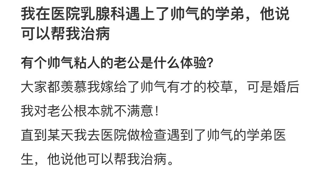 别摸了 啊 嗯上课呢***