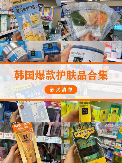 2028年日韩国品一二三产品的区别