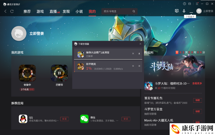 龙珠激斗电脑版怎么玩