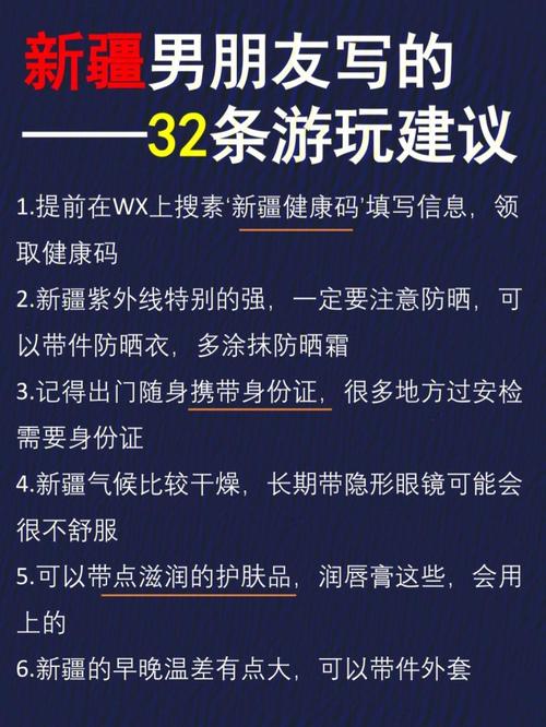 无人区码一码二码之谜