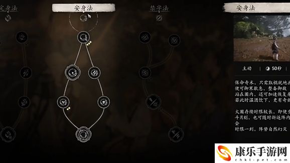 黑神话：悟空防御力加点技巧解析