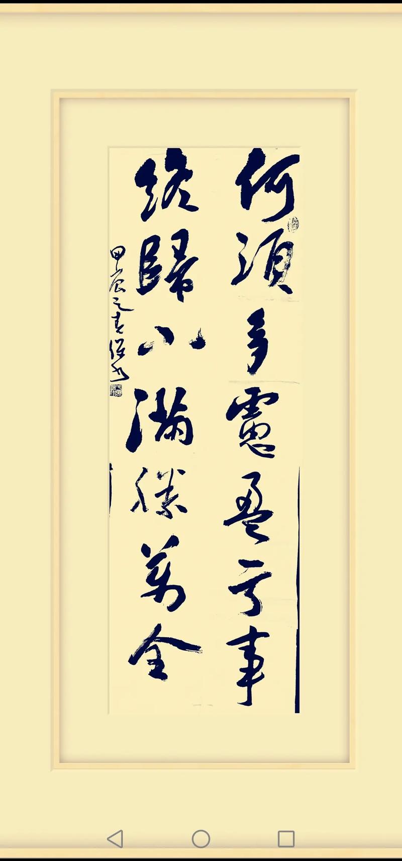丰裕纵满2588最火的一句