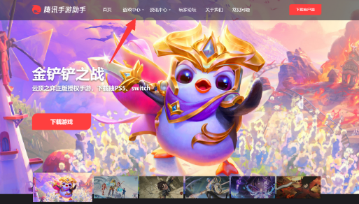 龙珠激斗电脑版怎么玩