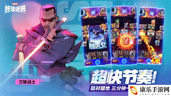漫威终极逆转开服隐藏兑换码盘点汇总2024