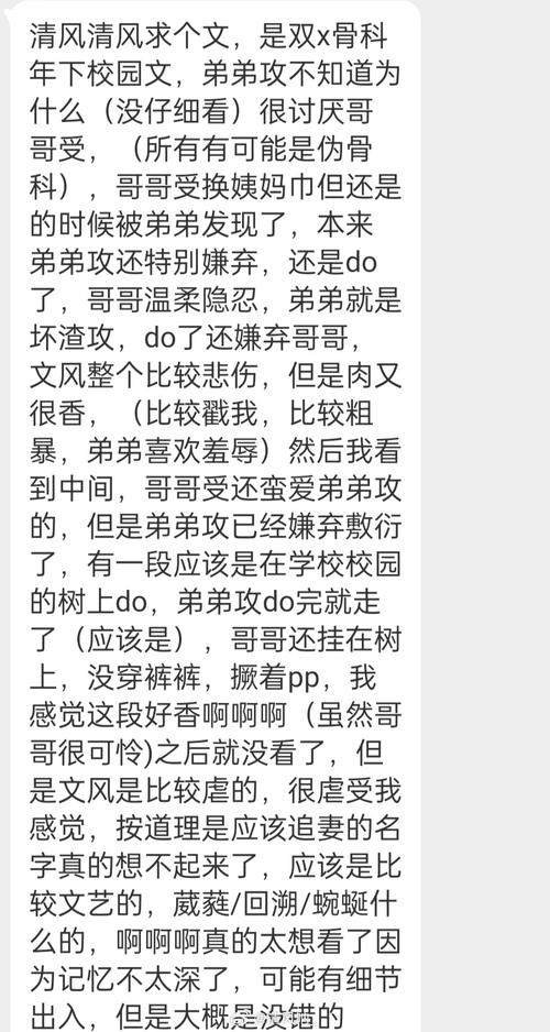 《敌伦短篇(H)学生》
