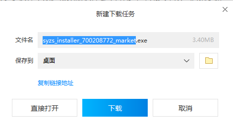 龙珠激斗电脑版怎么玩