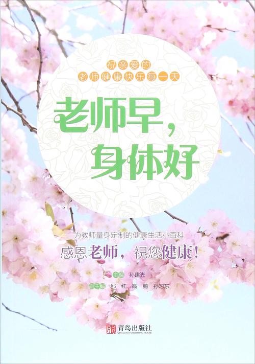 好舒服?老师快?深点