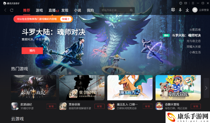 黑月电脑版怎么玩