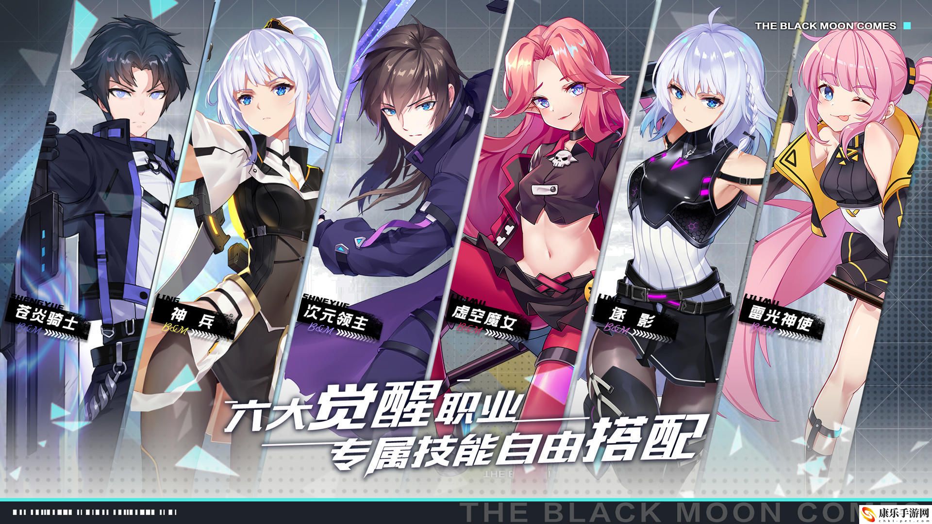 黑月模拟器哪个好