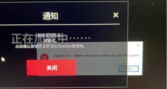 超级人类登录不上