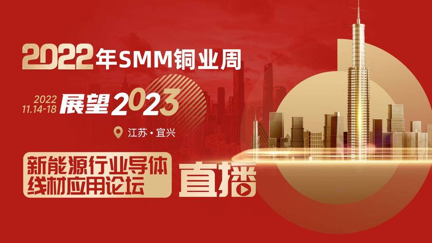 免费直播行情网站