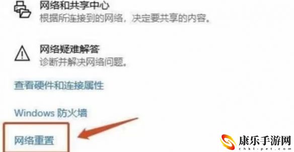 黑神话：悟空买不了具体解决流程
