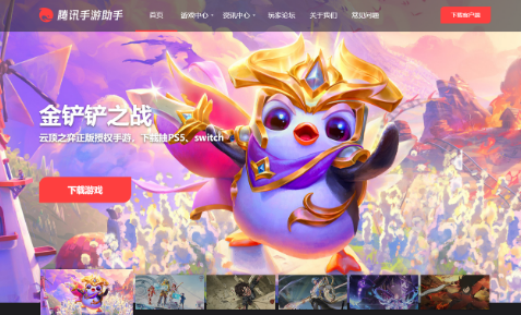 苍之骑士团2电脑版怎么玩
