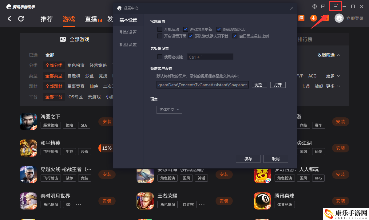 龙珠激斗电脑版怎么玩