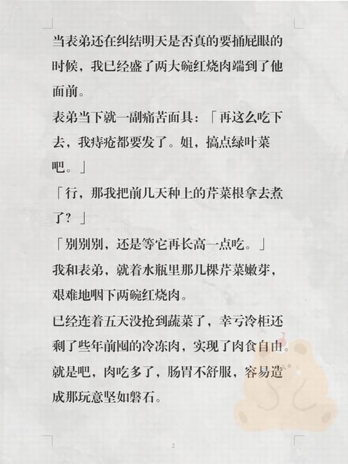 老公帮我添添的水好多受不了