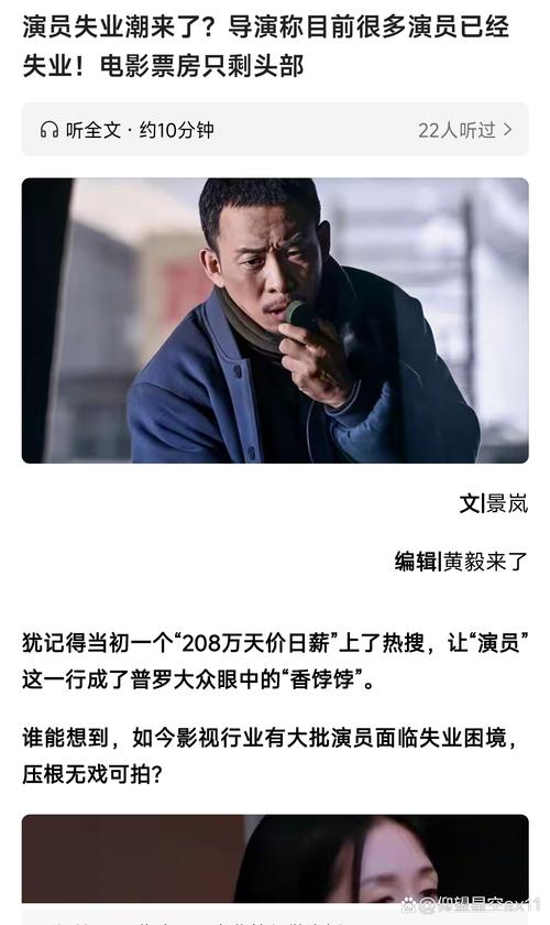 我把我的肥岳日出水来的演员表