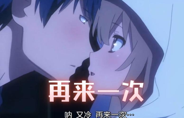 《再来一次好吗》免费观看