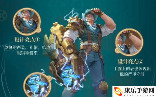 王者荣耀s26战令新皮肤有哪些