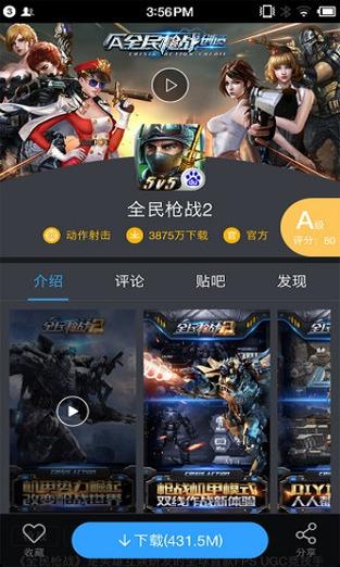 九一下载安装官方免费版手机