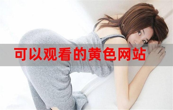 免费高清在线观看人数众多