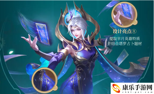 王者荣耀s26战令新皮肤有哪些