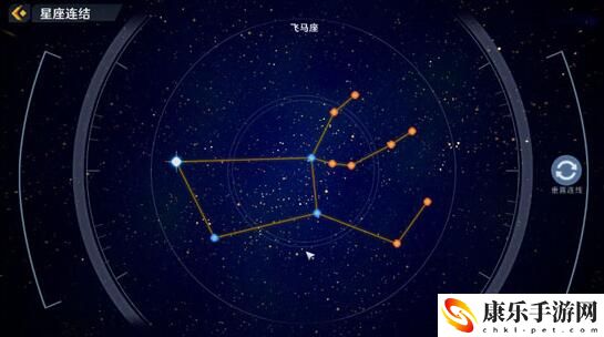 幻塔飞马座星座连结攻略
