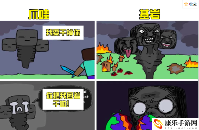 凋灵怎么打