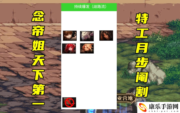 dnf刷图职业排行榜