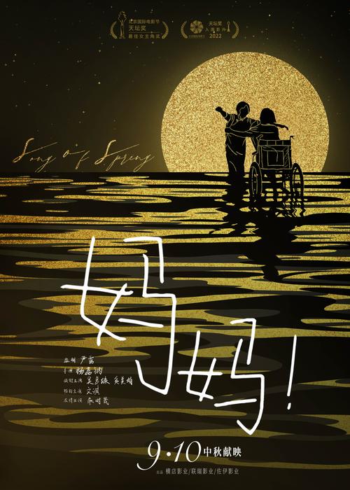 《妈**绣感7》