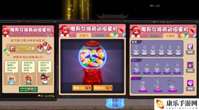 DNF达芙妮商店