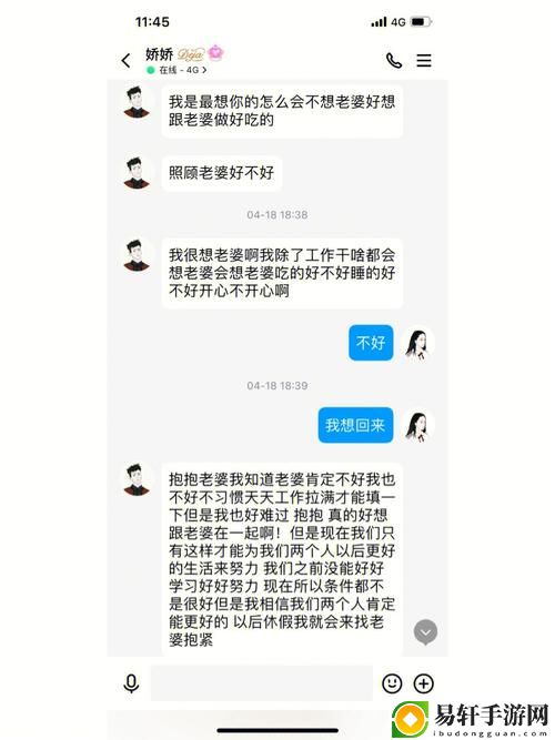 公借种日日躁娇娇