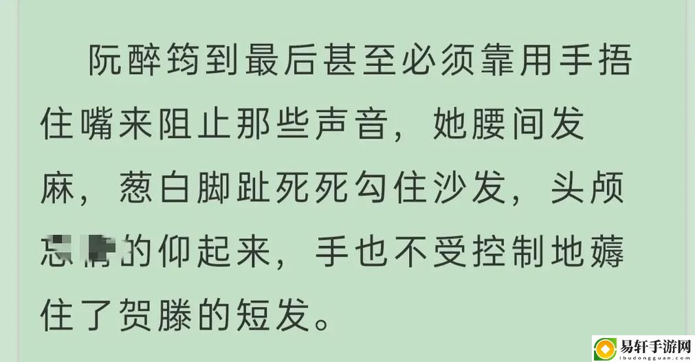 双龙入户三人行夹心饼txt