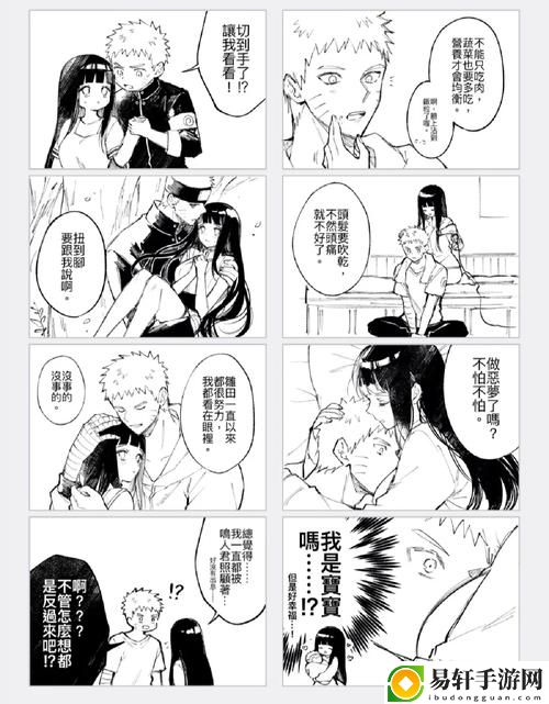小雏第一次破苞疼哭