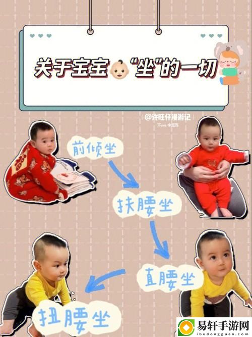 宝宝～坐上来自己摇h