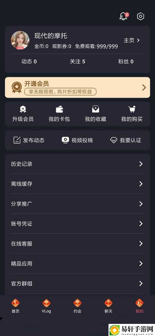 糖心vlog免费网页版