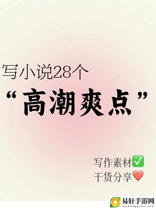 爽⋯躁多水⋯快受不了了