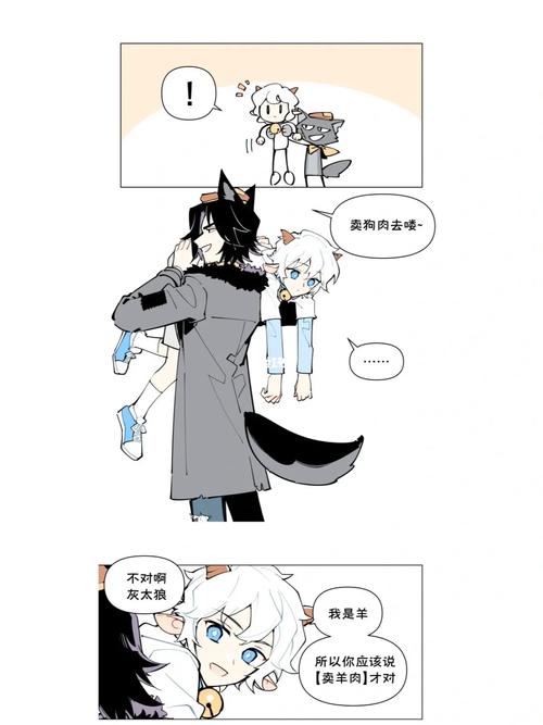 抓灰28章全部免费阅读