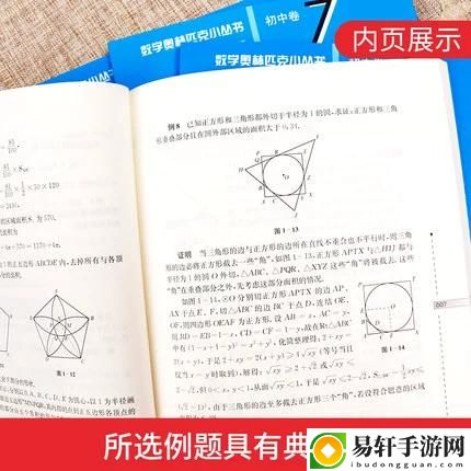 黄9·1安装步骤