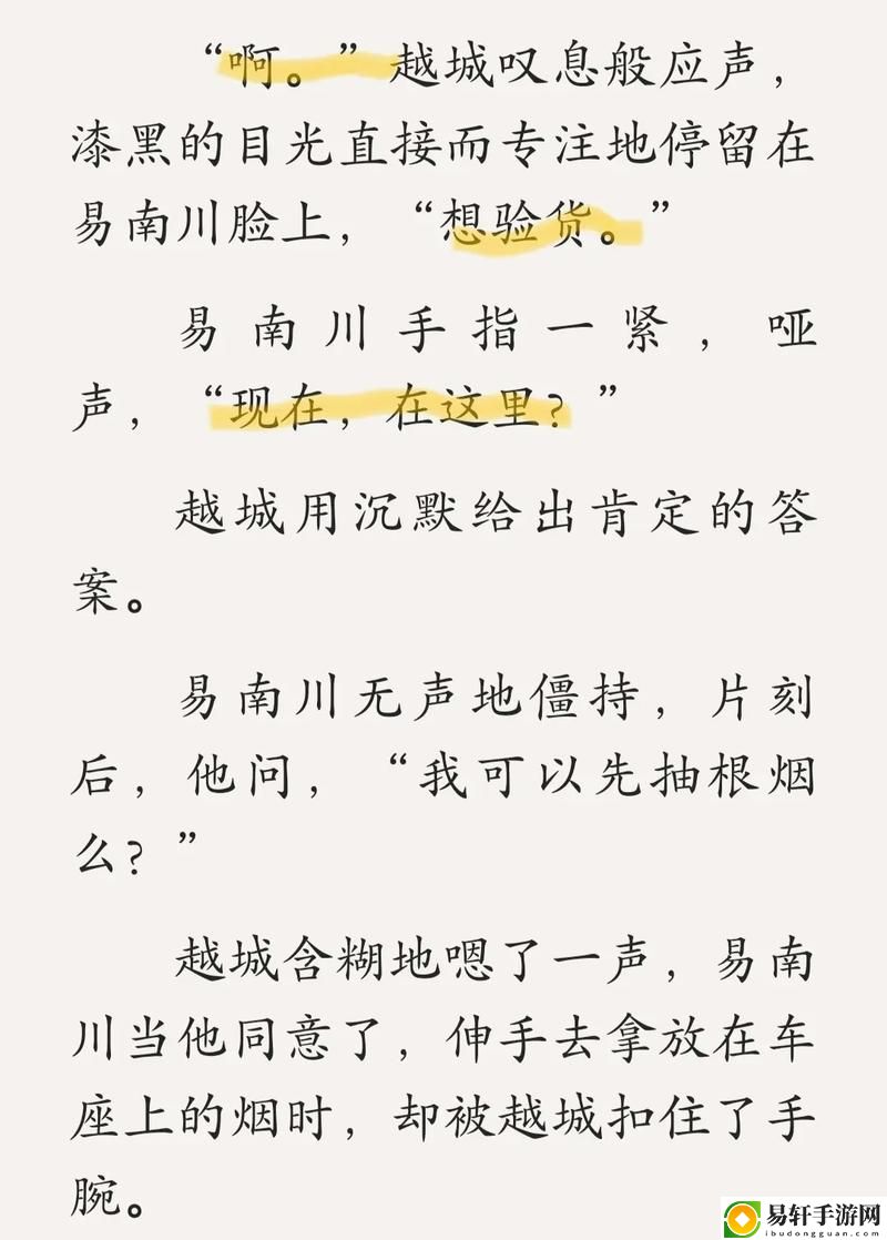 三个男人躁我一个爽